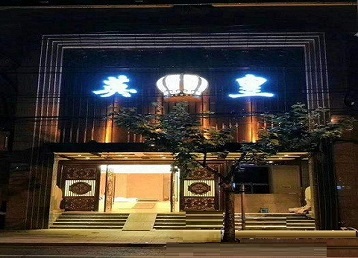 梅里斯哪个KTV出台陪酒服务好-英皇国际KTV消费服务点评
