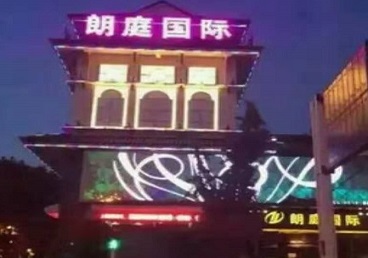 梅里斯最好高档KTV佳丽陪酒质量好-朗廷国际KTV美女多消费体验
