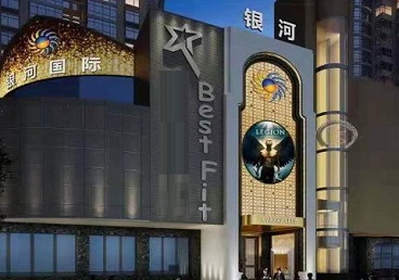 梅里斯KTV荤台花场公主服务好-银河国际KTV花场消费点评